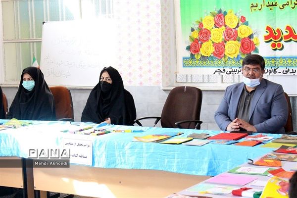 آیین تجلیل از برگزیدگان جشنواره کتاب من