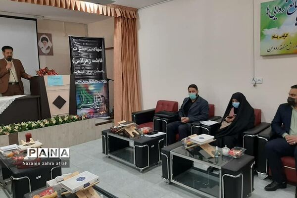 جلسه هم‌اندیشی  اتحادیه انجمن‌های اسلامی با معاونان و مربیان پرورشی در آموزش و پرورش رودهن