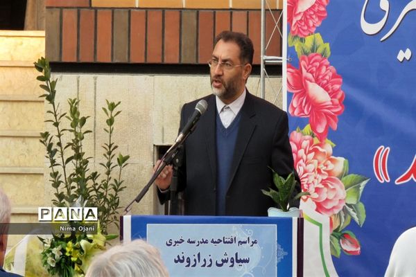 آیین افتتاح مدرسه خیر سازمتوسطه دوره اول دخترانه سیاوش زرازوند