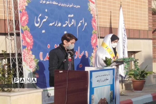 آیین افتتاح مدرسه خیر سازمتوسطه دوره اول دخترانه سیاوش زرازوند