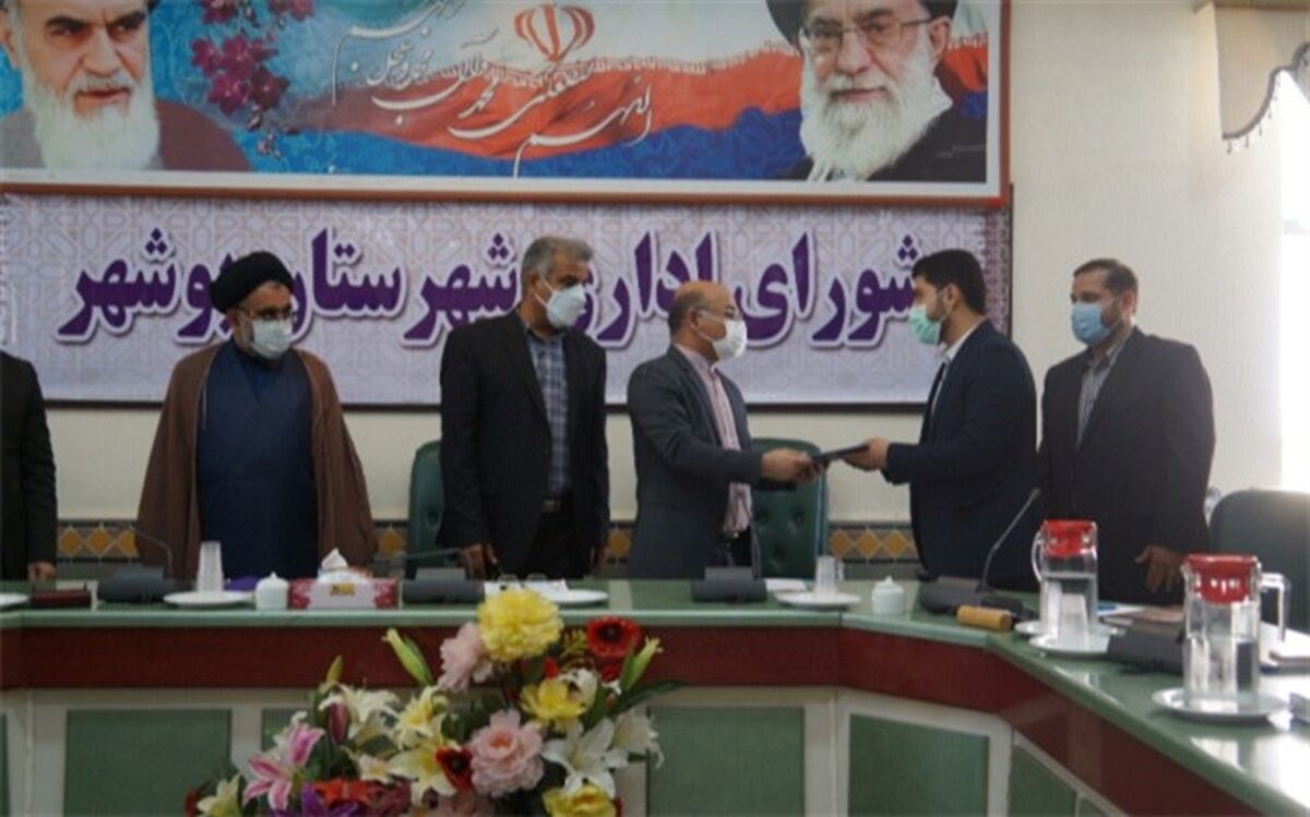 تکریم و معارفه بخشدار مرکزی شهرستان بوشهر