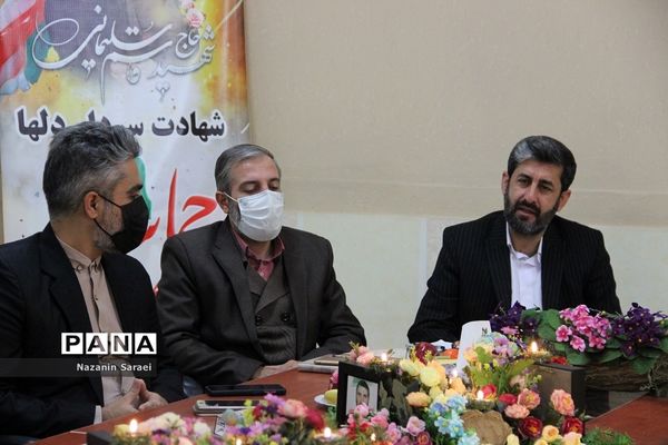 تجلیل از خانواده شهدای مدافع حرم در اسلامشهر