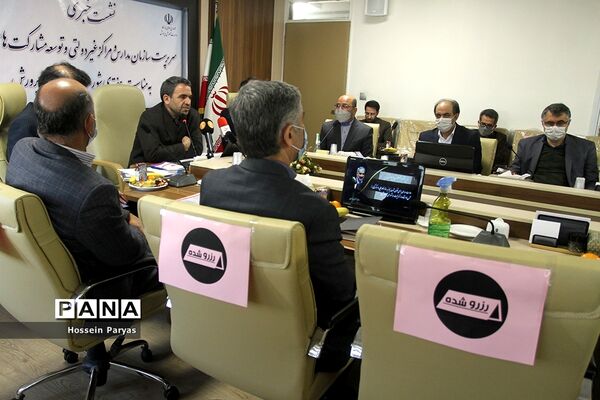 نشست خبری سرپرست سازمان مدارس و مراکز غیر دولتی و توسعه مشارکت‌های مردمی