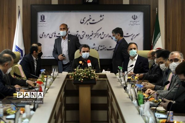 نشست خبری سرپرست سازمان مدارس و مراکز غیر دولتی و توسعه مشارکت‌های مردمی