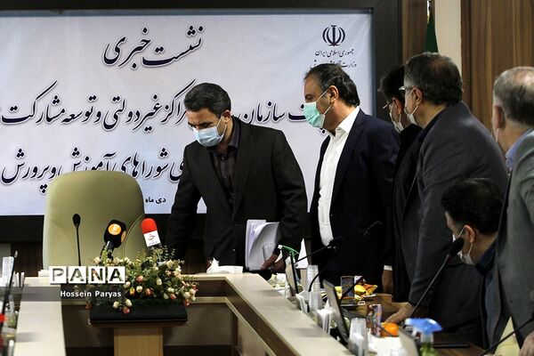نشست خبری سرپرست سازمان مدارس و مراکز غیر دولتی و توسعه مشارکت‌های مردمی