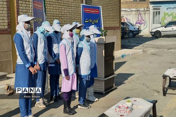 کاروان سلامت در مدارس بهارستان