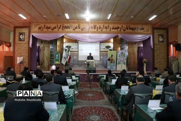 اجلاس معاونان پرورشی آموزش و پرورش خراسان رضوی