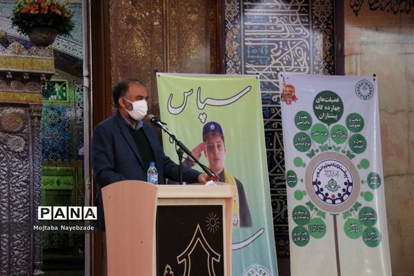 اجلاس معاونان پرورشی آموزش و پرورش خراسان رضوی