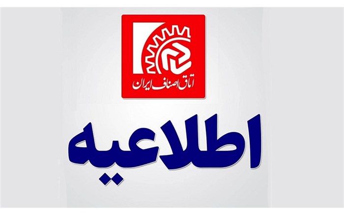 میزان جریمه گران فروشی اعلام شد