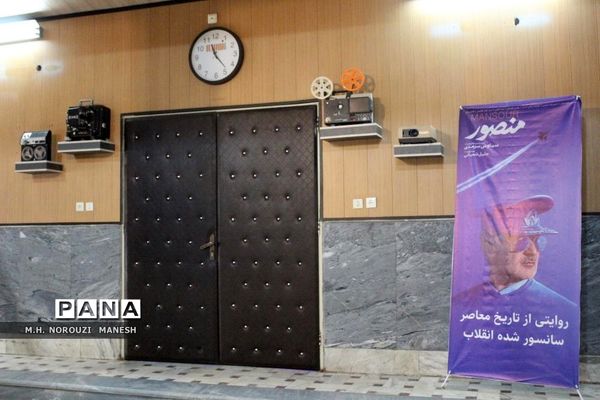 بازگشایی سینما تربیت قم