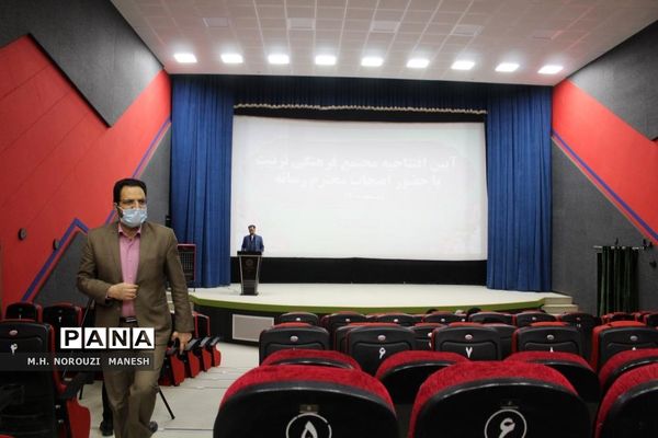 بازگشایی سینما تربیت قم