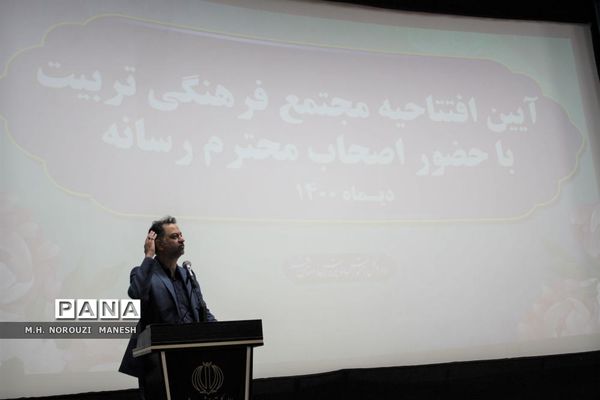 بازگشایی سینما تربیت قم