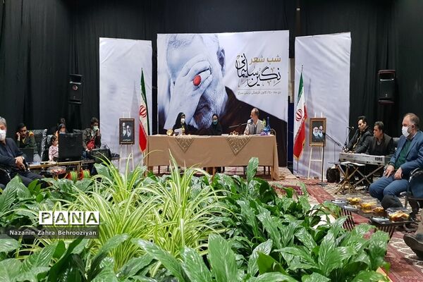 شب شعر نگین سلیمانی در کانون سراج مشهد مقدس