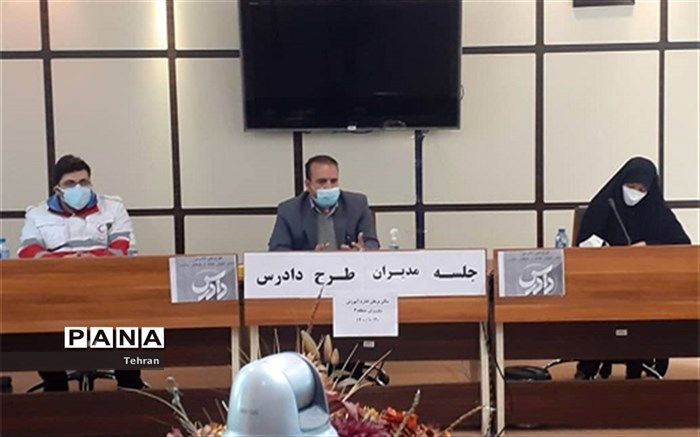 طرح ملی دادرس؛ فرصتی برای‌ افزایش سطح توانمندی‌ها و مهارت‌های امدادی دانش‌آموزان