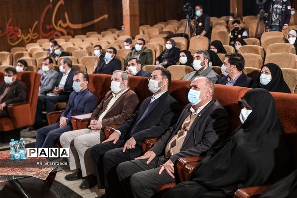 اختتامیه اولین جشنواره تجارب و ایده‌های برتر اردویی و اردوگاهی