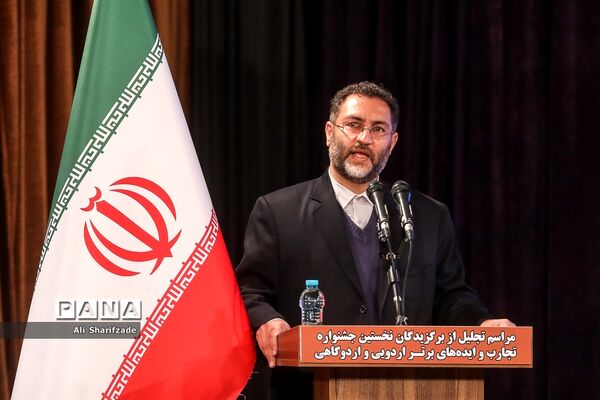 اختتامیه اولین جشنواره تجارب و ایده‌های برتر اردویی و اردوگاهی