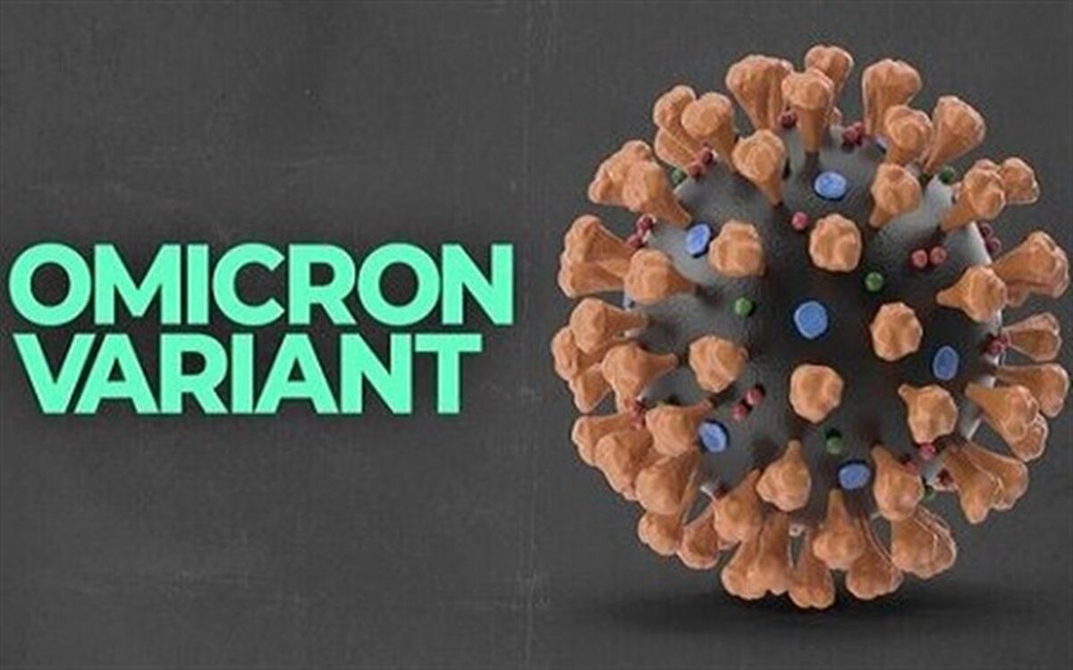 شناسایی چهارمین ابتلا به امیکرون در اردبیل