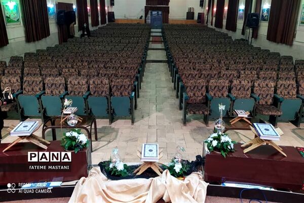 محفل انس با قرآن در اداره آموزش و پرورش ناحیه