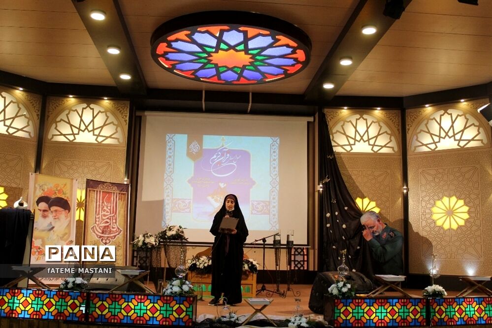 محفل انس با قرآن در اداره آموزش و پرورش ناحیه