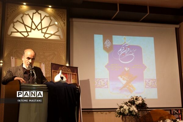 محفل انس با قرآن در اداره آموزش و پرورش ناحیه