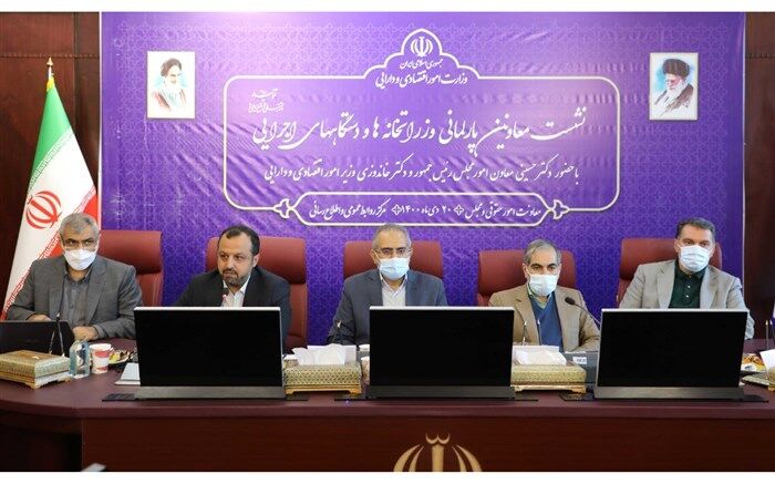بررسی راهکارهای تسریع در بهبود عملکرد اقتصادی کشور