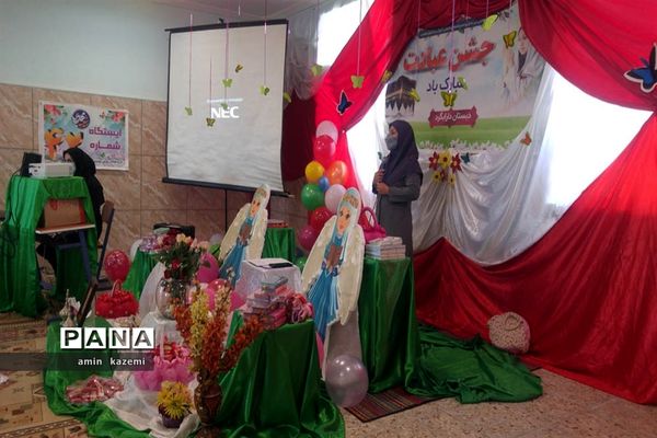 جشن عبادت دانش‌آموزان دبستان داراب‌گرد استان فارس