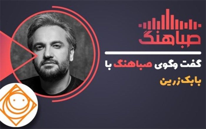 «جشن جدایی» به خوانندگی افشین یدللهی در سالروز تولدش منتشر شد