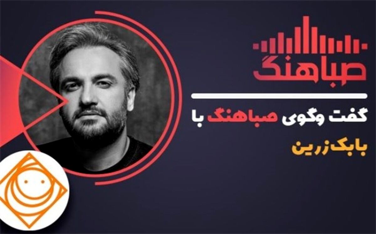 «جشن جدایی» به خوانندگی افشین یدللهی در سالروز تولدش منتشر شد
