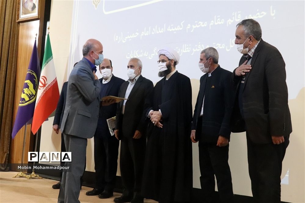 آیین تودیع و معارفه مدیر کل جدید کمیته امداد امام خمینی (ره) آذربایجان شرقی