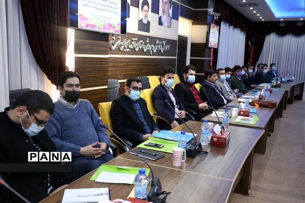 گردهمایی کارشناسان فرهنگی هنری فعالیت های اردویی آذربایجان شرقی