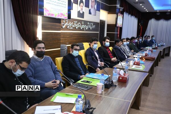 گردهمایی کارشناسان فرهنگی هنری فعالیت های اردویی آذربایجان شرقی