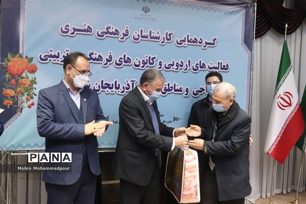 گردهمایی کارشناسان فرهنگی هنری فعالیت های اردویی آذربایجان شرقی