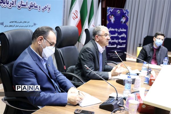 گردهمایی کارشناسان فرهنگی هنری فعالیت های اردویی آذربایجان شرقی