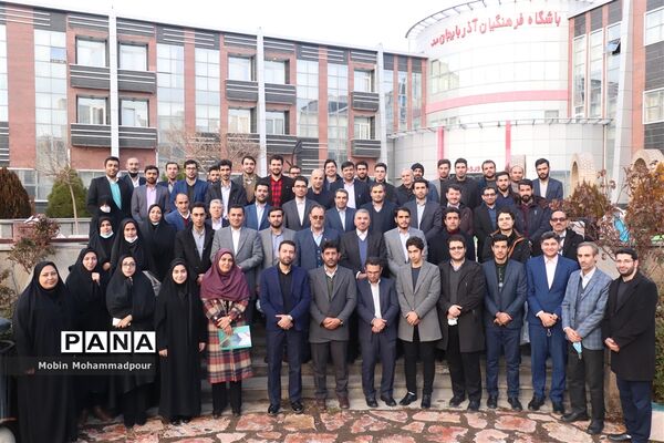 گردهمایی کارشناسان فرهنگی هنری فعالیت های اردویی آذربایجان شرقی