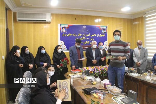 تجلیل از دانش‌آموزان بهبهانی حائز رتبه‌های زیر هزار کشوری در کنکور 1400