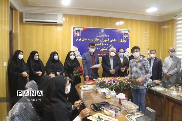 تجلیل از دانش‌آموزان بهبهانی حائز رتبه‌های زیر هزار کشوری در کنکور 1400