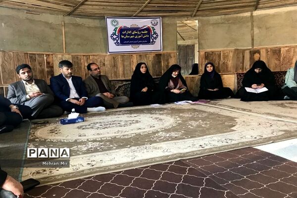 جلسه روسای ادارات دانش‌آموزی شهرستان‌های گلستان