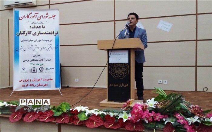 ضرورت تناسب آموزش مهارت‌های خودمراقبتی دانش‌آموزان ابتدایی با نیازهای مختلف آنها +فیلم