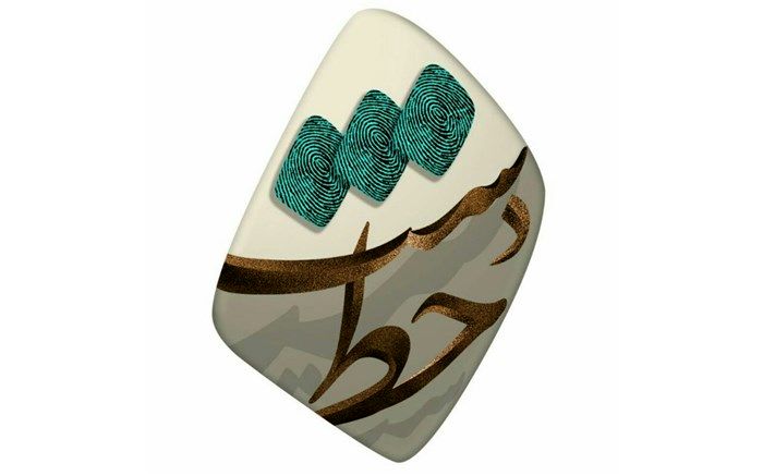 آخرین وضعیت فرهنگی کشور در برنامه دستخط