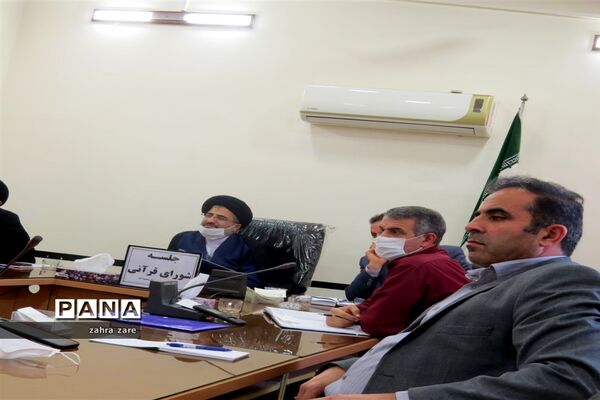نشست شورای قرآنی آموزش و پرورش محمودآباد