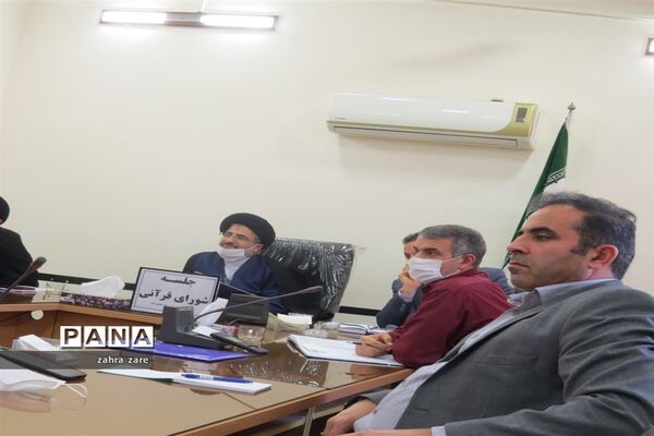 نشست شورای قرآنی آموزش و پرورش محمودآباد