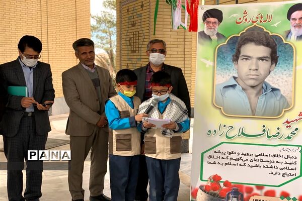 مراسم یادواره شهدا و طرح لاله‌های روشن دبستان شاهد ابرکوه