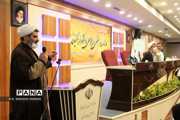 همایش سراسری کارشناسان دانشگاه فرهنگیان در قم