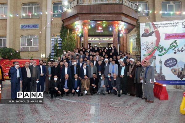 همایش سراسری کارشناسان دانشگاه فرهنگیان در قم