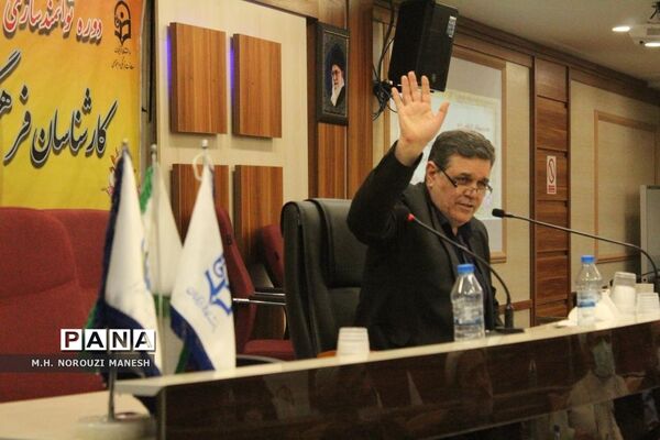 همایش سراسری کارشناسان دانشگاه فرهنگیان در قم