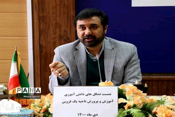 نشست تشکل‌های دانش‌آموزی قزوین