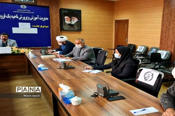 نشست تشکل‌های دانش‌آموزی قزوین