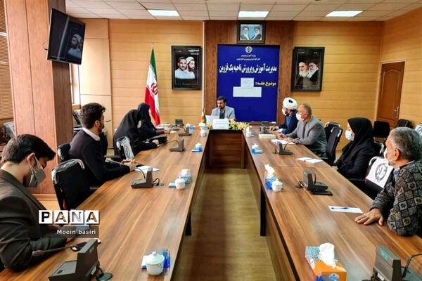 نشست تشکل‌های دانش‌آموزی قزوین