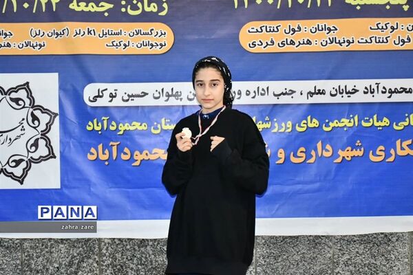 آغاز رقابت‌های تاپ کیک بوکسینگ قهرمانی مازندران در محمودآباد