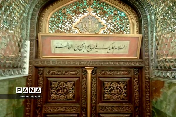 آستان مقدس امامزاده صالح(ع) شهر تهران